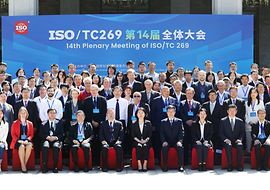 Teilnehmer*innen der 14. Plenarwoche des ISO/TC 269 in Peking
